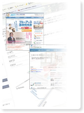 Webサイトイメージ