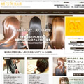 ARTS HAIR～アーツヘアー～