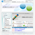 栄和サインシステム株式会社