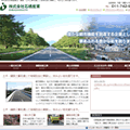 株式会社石橋産業