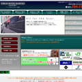 アーバンホテルマルコー