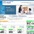 株式会社マスト