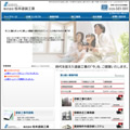 株式会社松本塗装工業