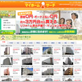 マイホームサーチ株式会社