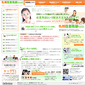 札幌任意売却相談室