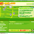 西岡どっとこむ