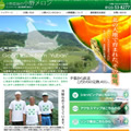 小野農園の小野メロン