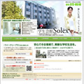 学生会館　ソレックス